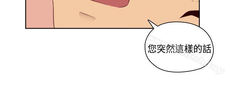 第60话-H校园-Dasum , Puutaro（第18张）