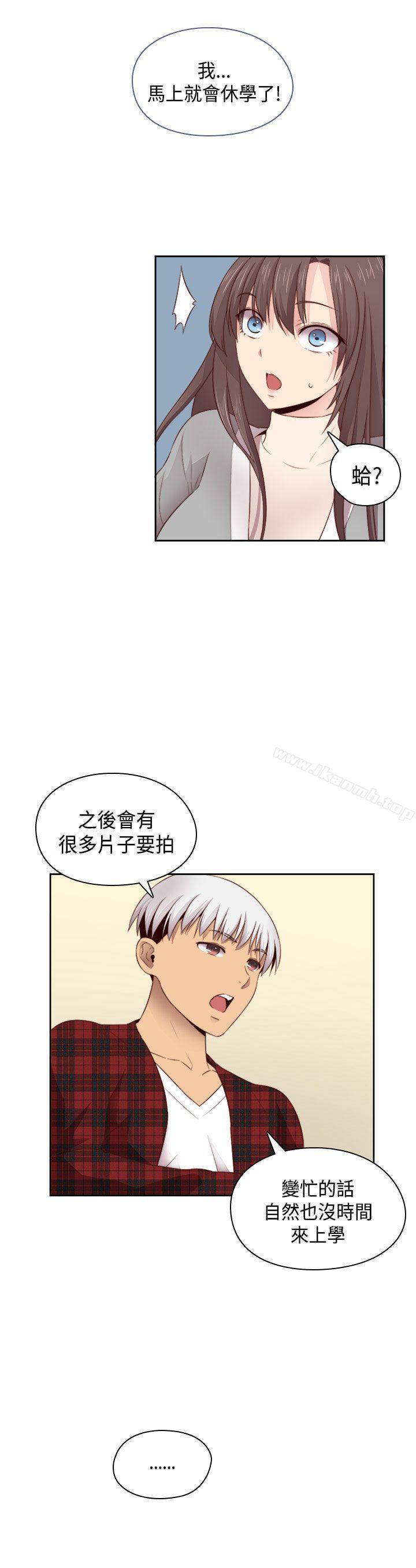 第61话-H校园-Dasum , Puutaro（第1张）
