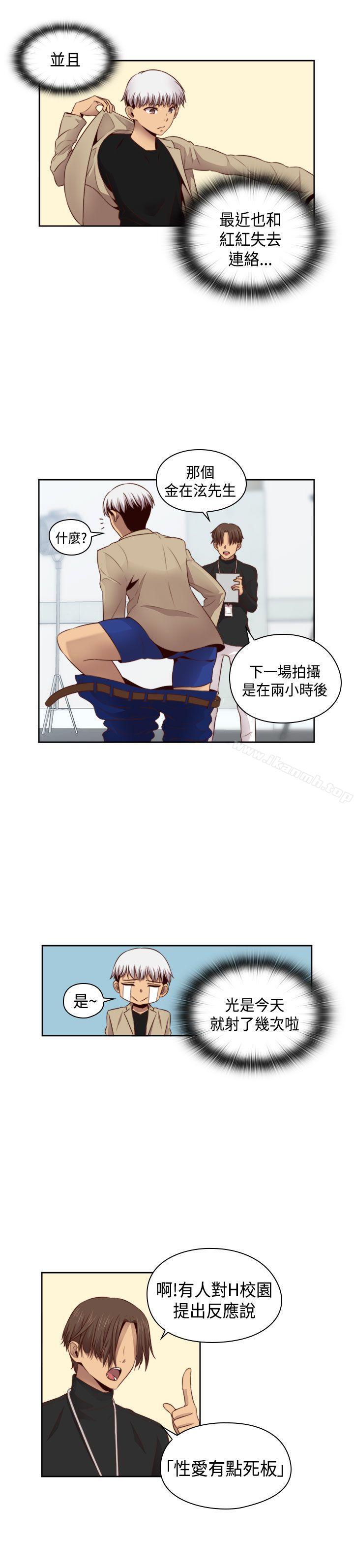 第61话-H校园-Dasum , Puutaro（第15张）