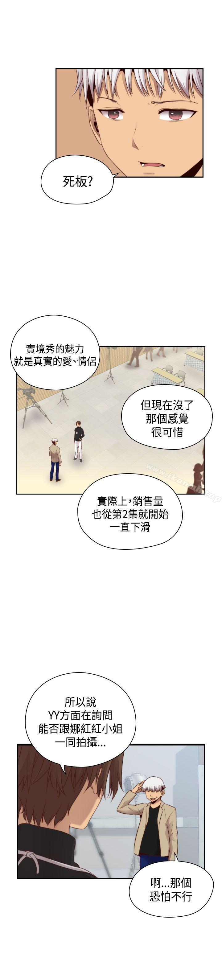 第61话-H校园-Dasum , Puutaro（第17张）