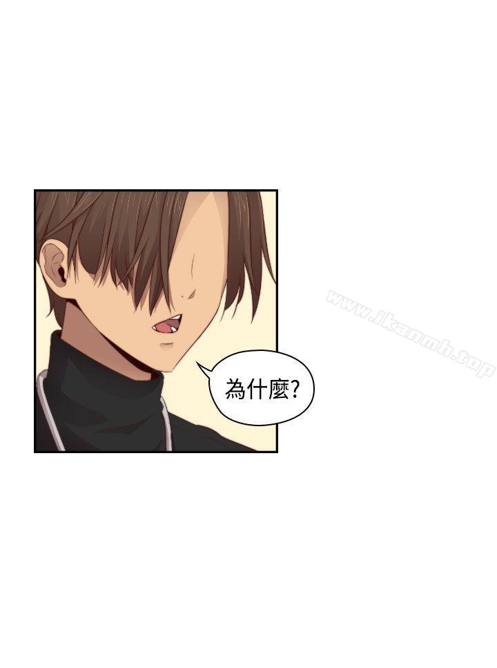 第61话-H校园-Dasum , Puutaro（第18张）