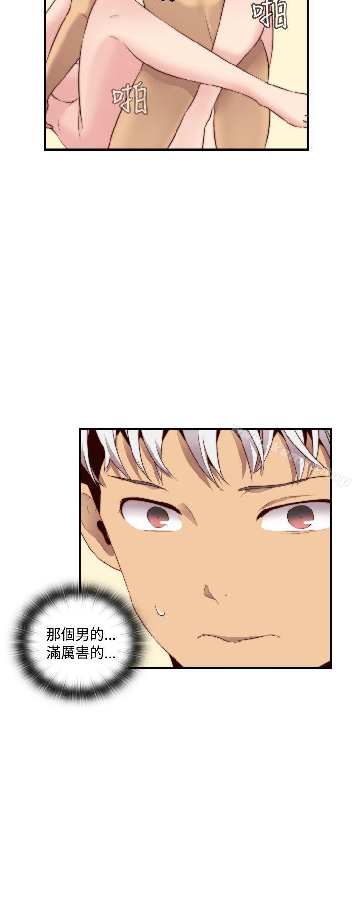 第61话-H校园-Dasum , Puutaro（第26张）