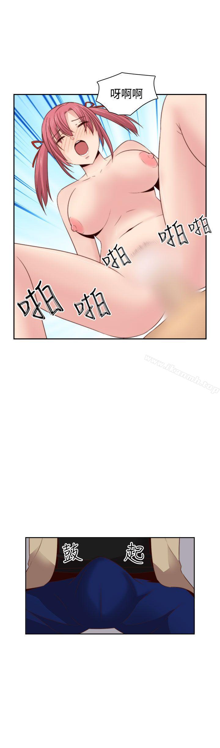 第61话-H校园-Dasum , Puutaro（第27张）