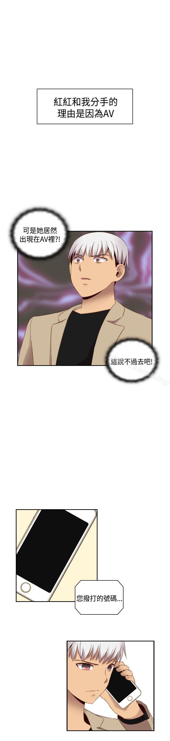 第62话-H校园-Dasum , Puutaro（第5张）