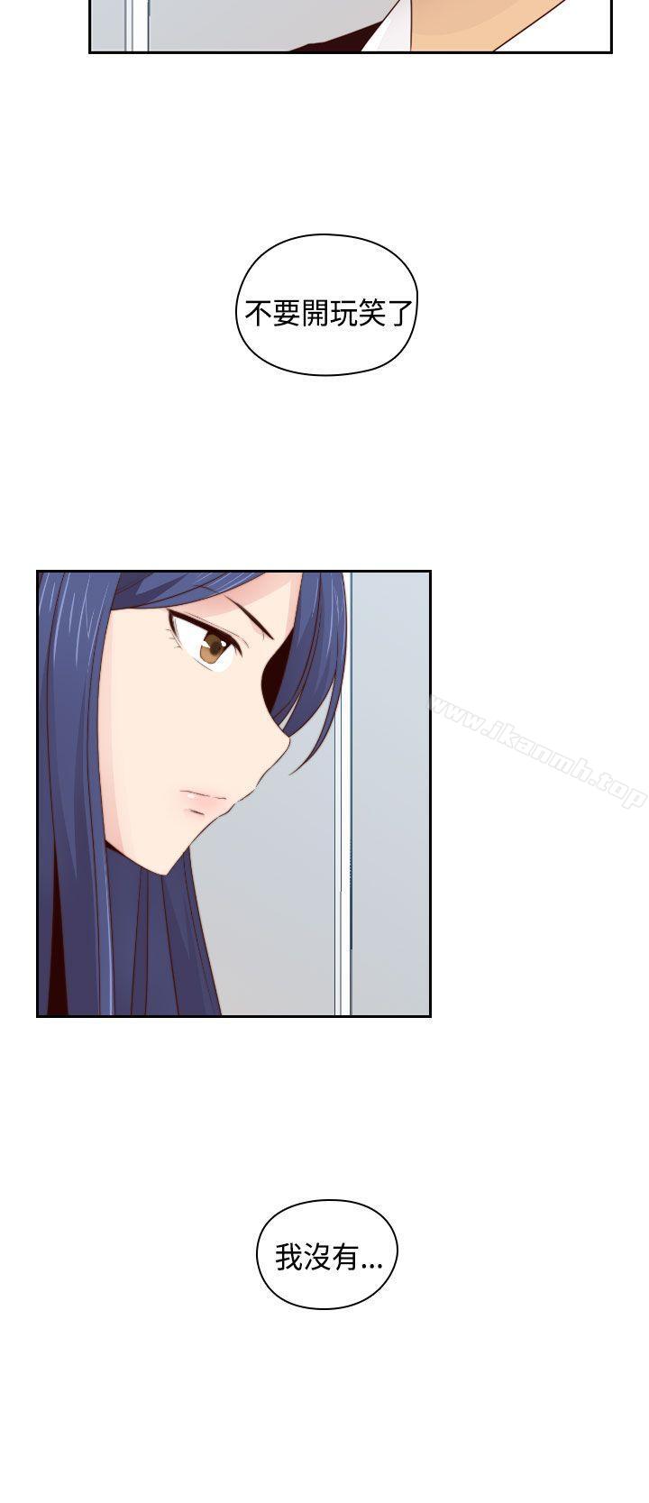 第62话-H校园-Dasum , Puutaro（第10张）