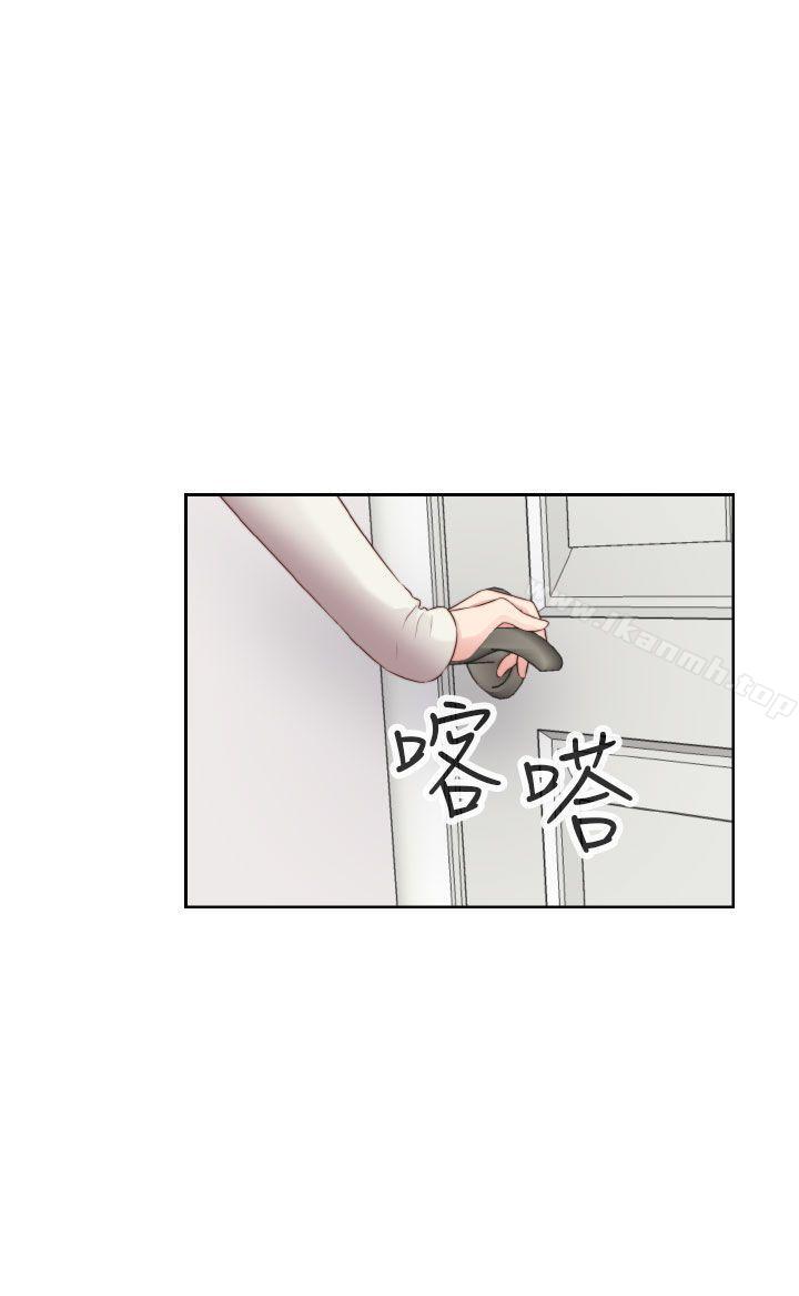 第62话-H校园-Dasum , Puutaro（第12张）