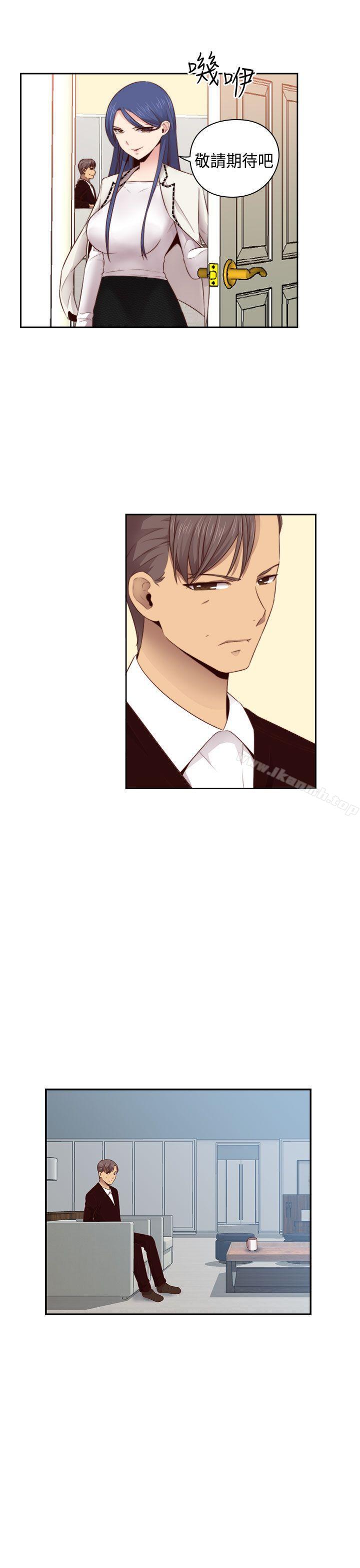 第62话-H校园-Dasum , Puutaro（第13张）