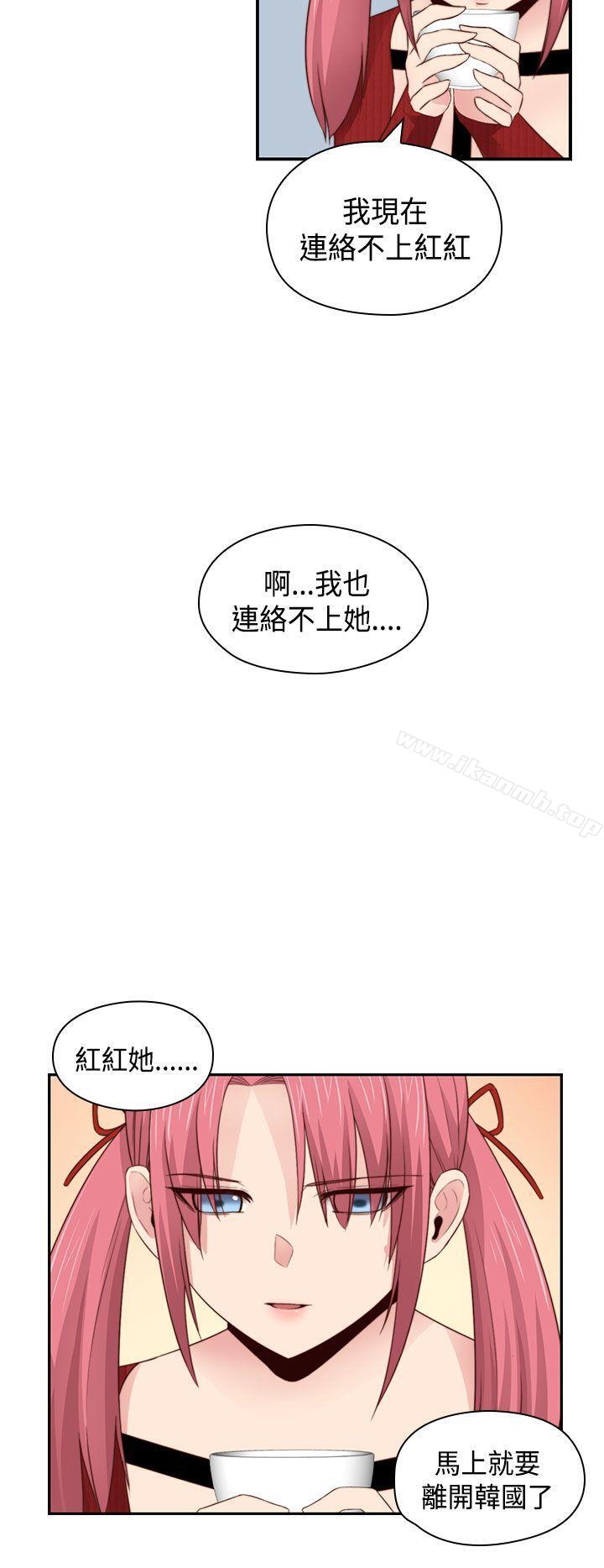 第63话-H校园-Dasum , Puutaro（第4张）