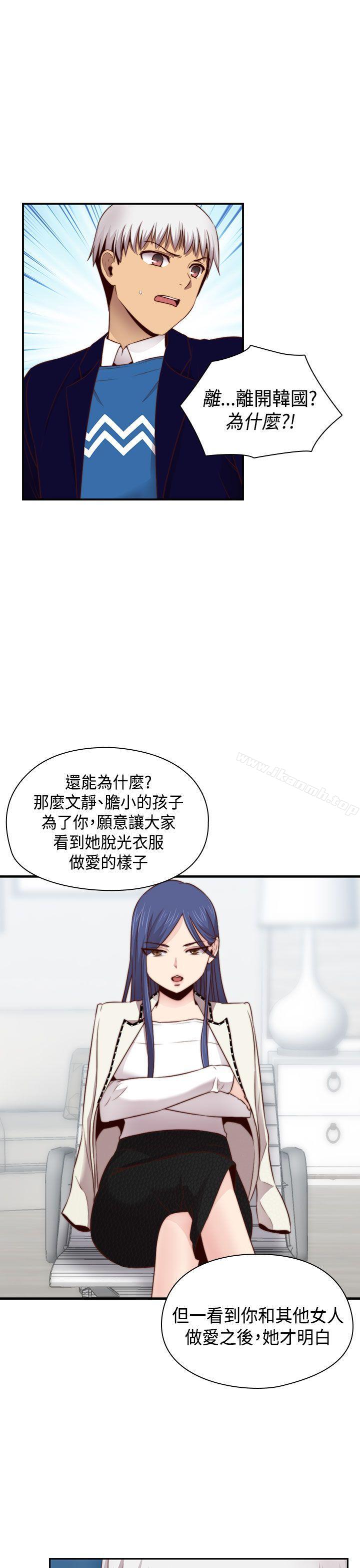 第63话-H校园-Dasum , Puutaro（第5张）