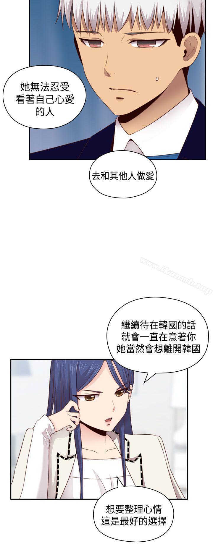 第63话-H校园-Dasum , Puutaro（第6张）