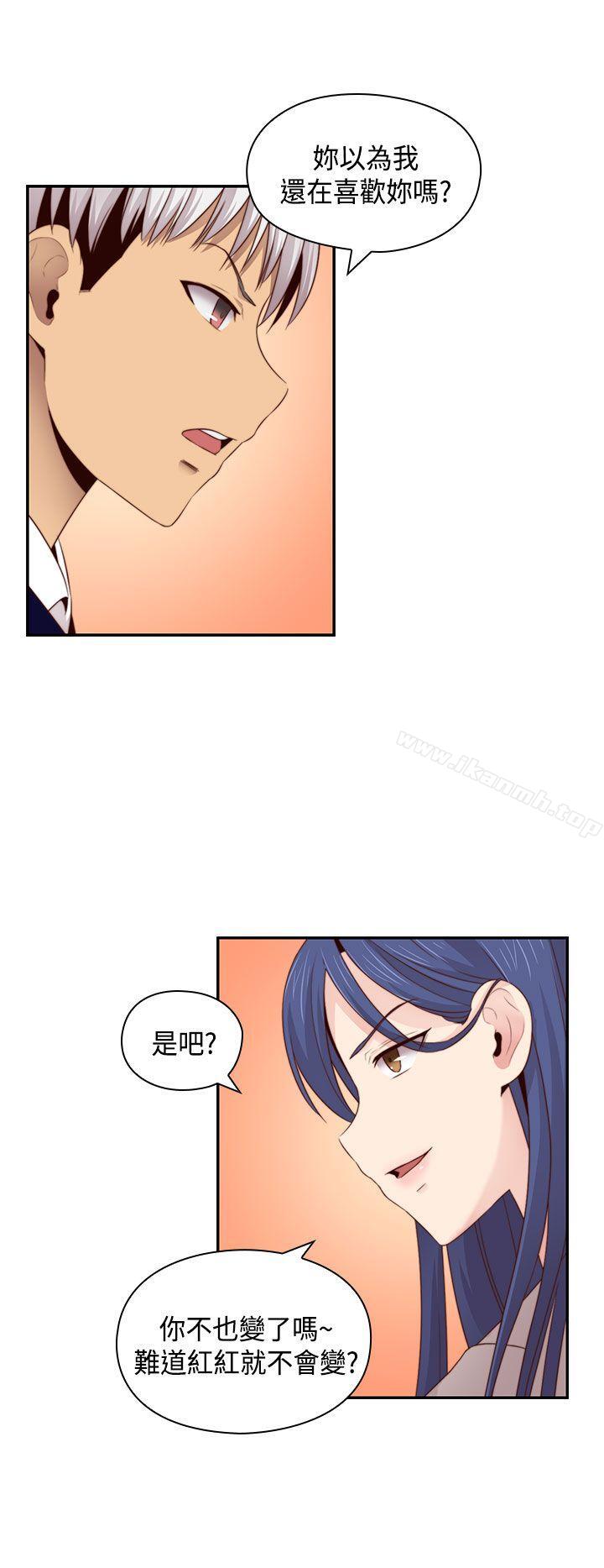 第63话-H校园-Dasum , Puutaro（第8张）