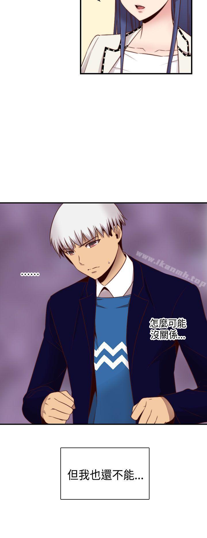 第63话-H校园-Dasum , Puutaro（第10张）