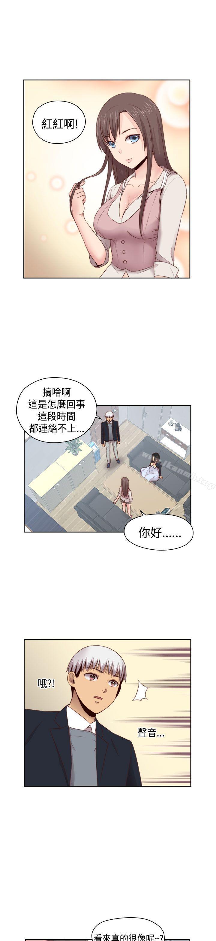 第63话-H校园-Dasum , Puutaro（第19张）