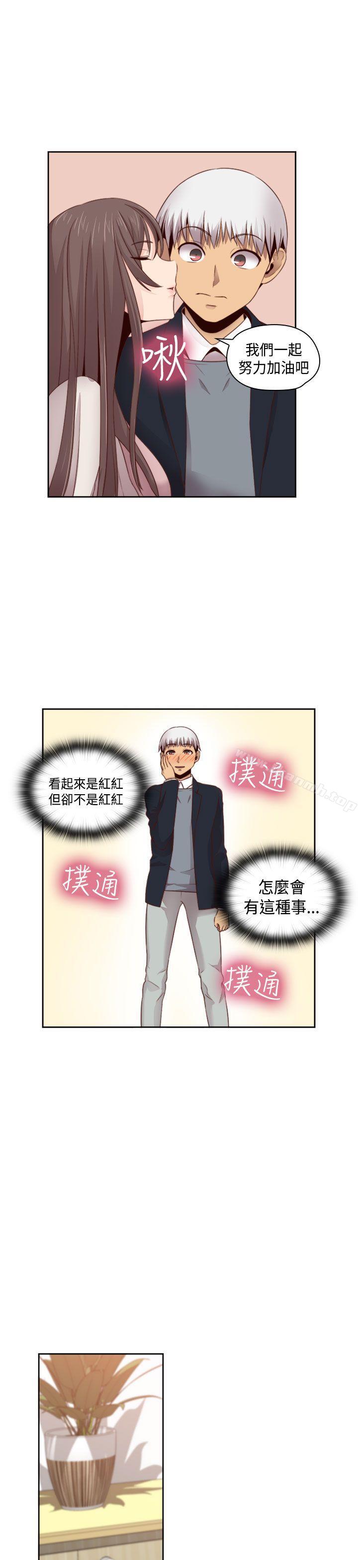 第63话-H校园-Dasum , Puutaro（第23张）