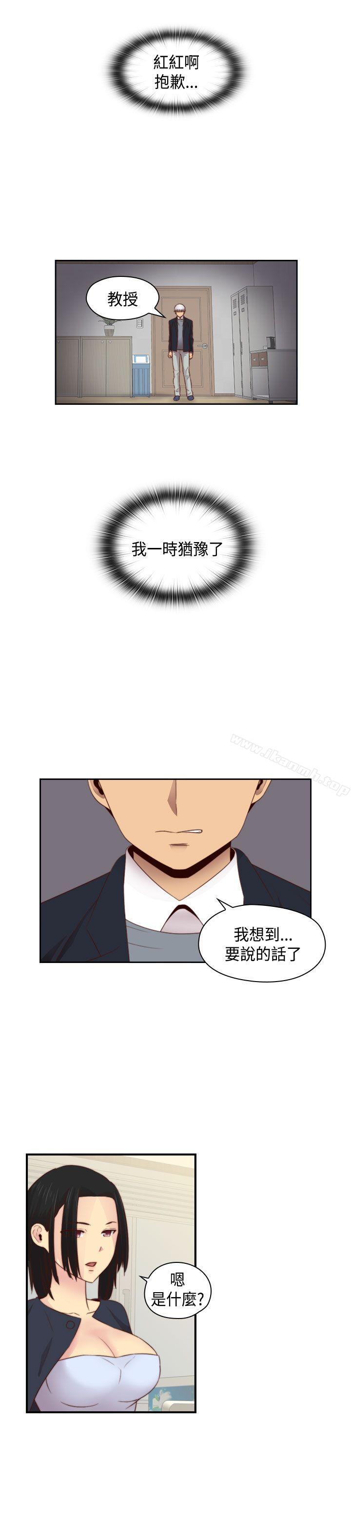 第63话-H校园-Dasum , Puutaro（第27张）