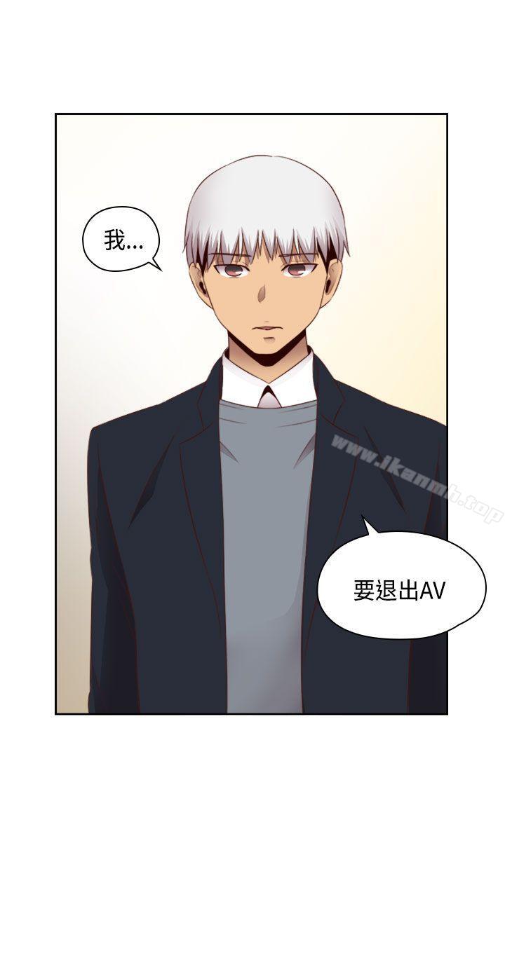 第63话-H校园-Dasum , Puutaro（第28张）
