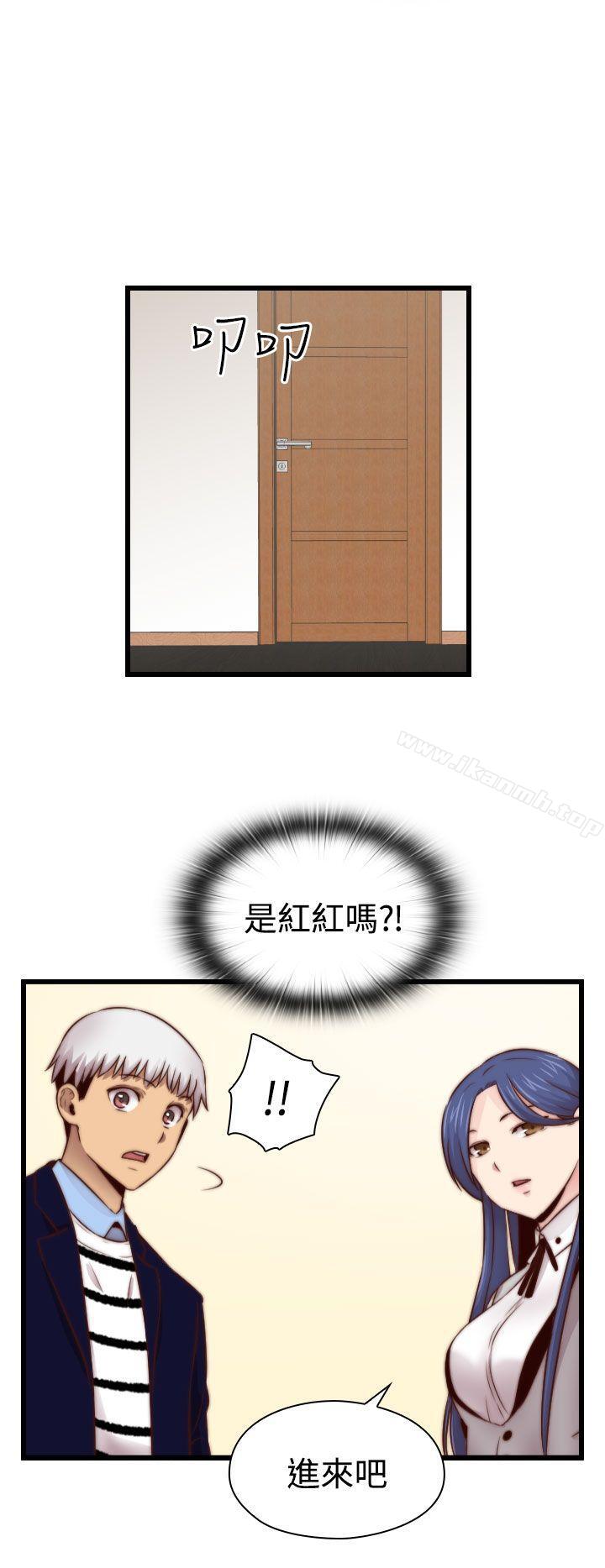 第64话-H校园-Dasum , Puutaro（第13张）