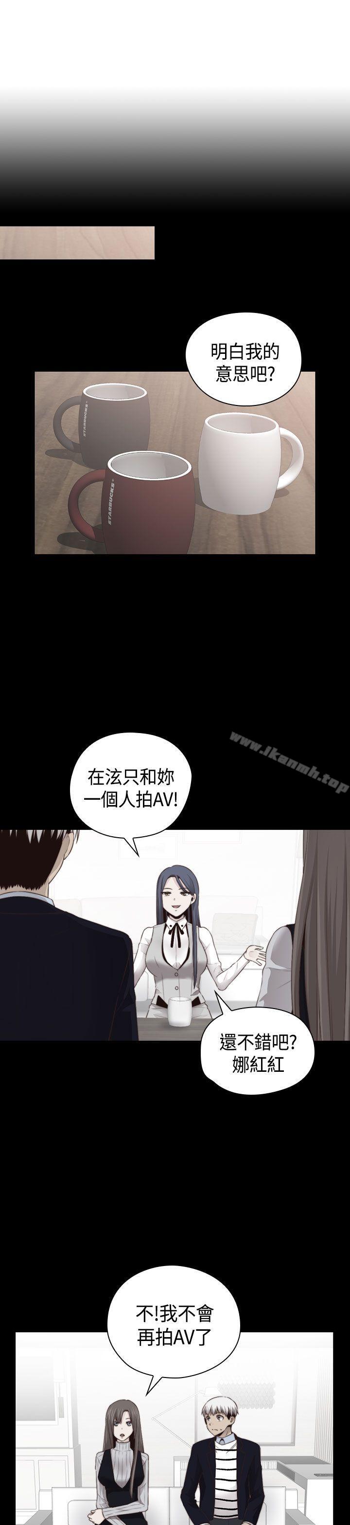 第65话-H校园-Dasum , Puutaro（第6张）