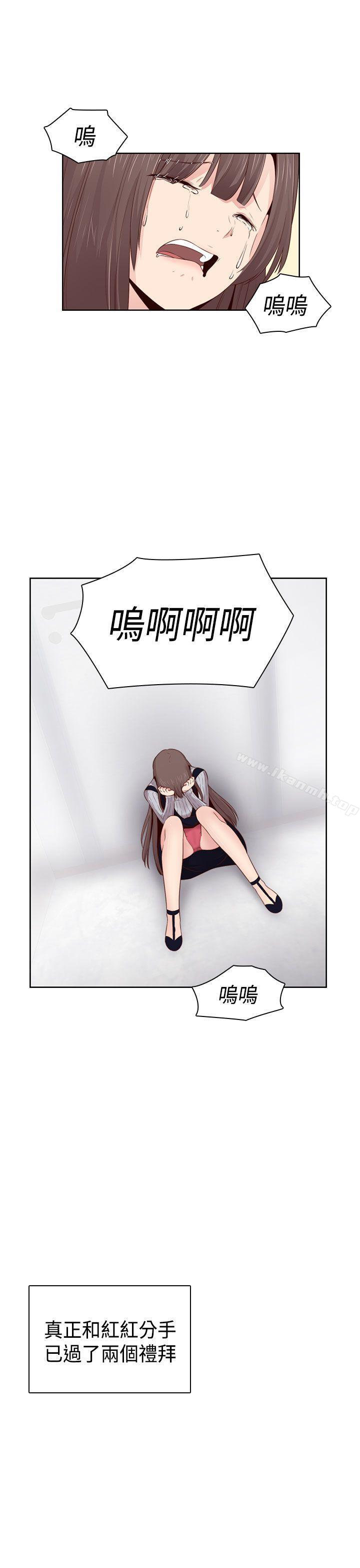 第65话-H校园-Dasum , Puutaro（第22张）