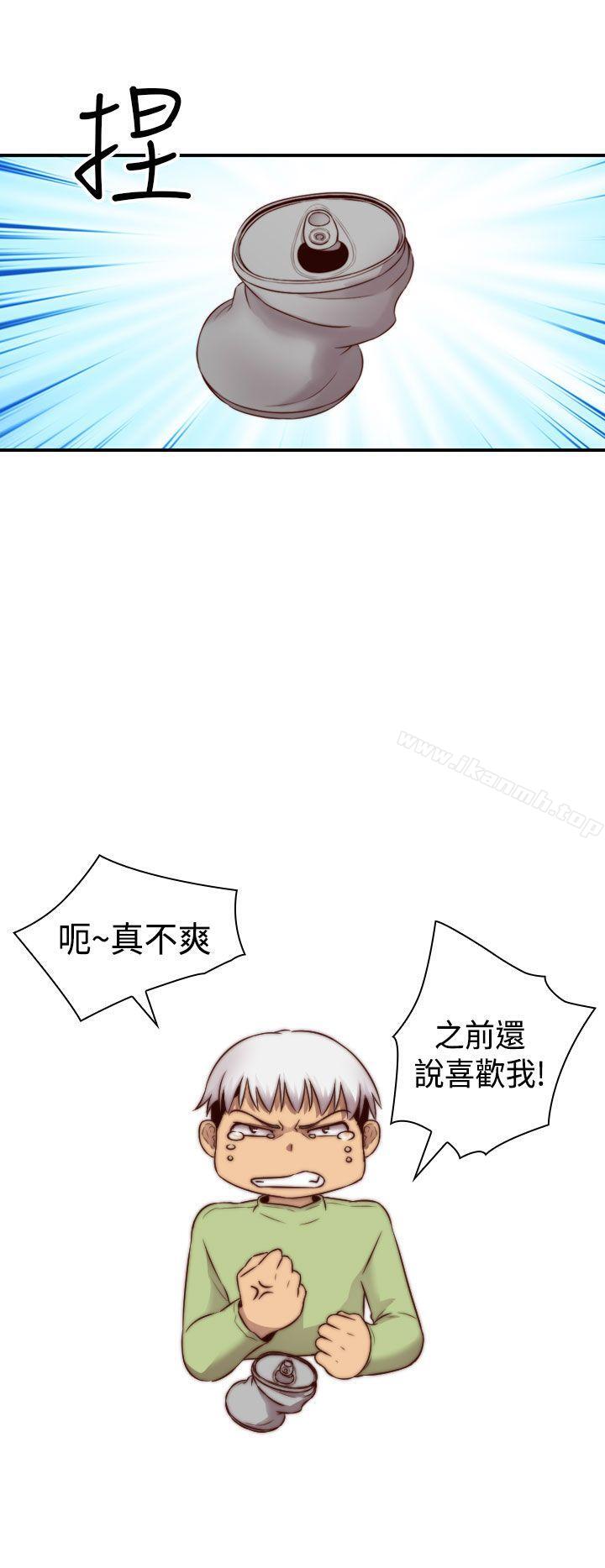 第65话-H校园-Dasum , Puutaro（第25张）