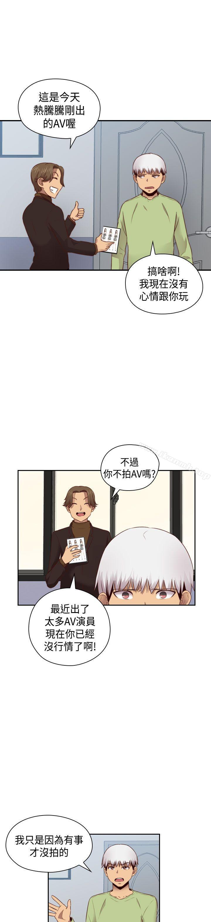 第65话-H校园-Dasum , Puutaro（第28张）
