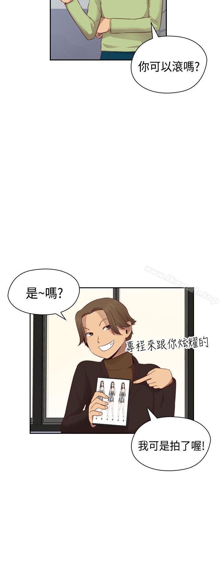 第65话-H校园-Dasum , Puutaro（第29张）
