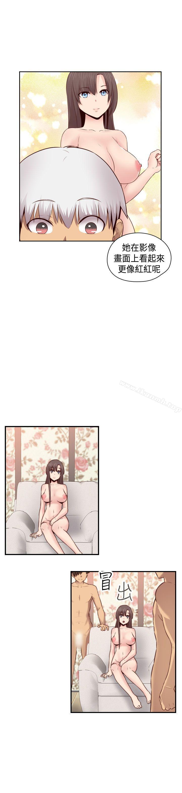 第65话-H校园-Dasum , Puutaro（第33张）