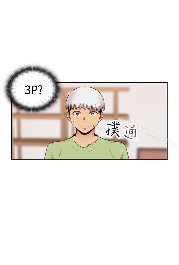 第65话-H校园-Dasum , Puutaro（第34张）