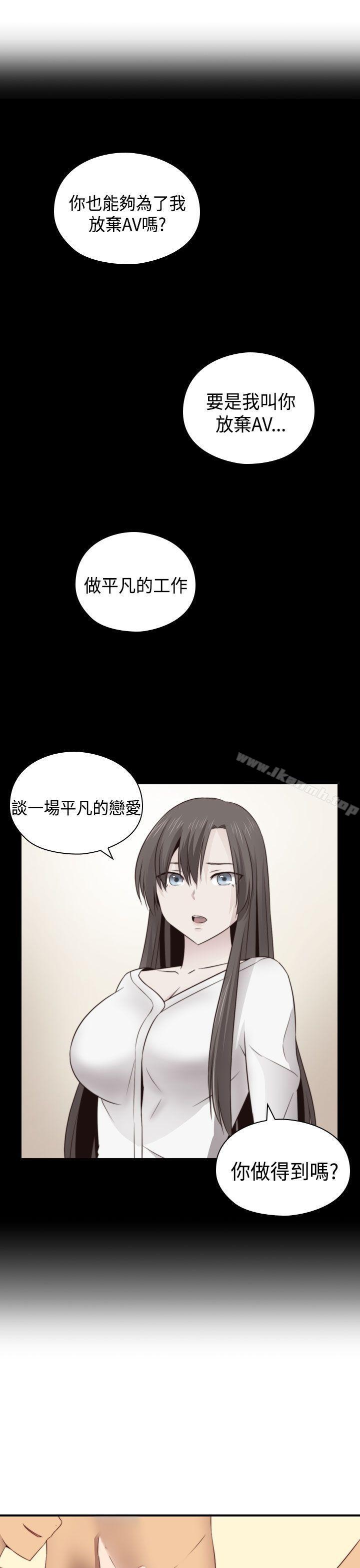 第66话-H校园-Dasum , Puutaro（第5张）