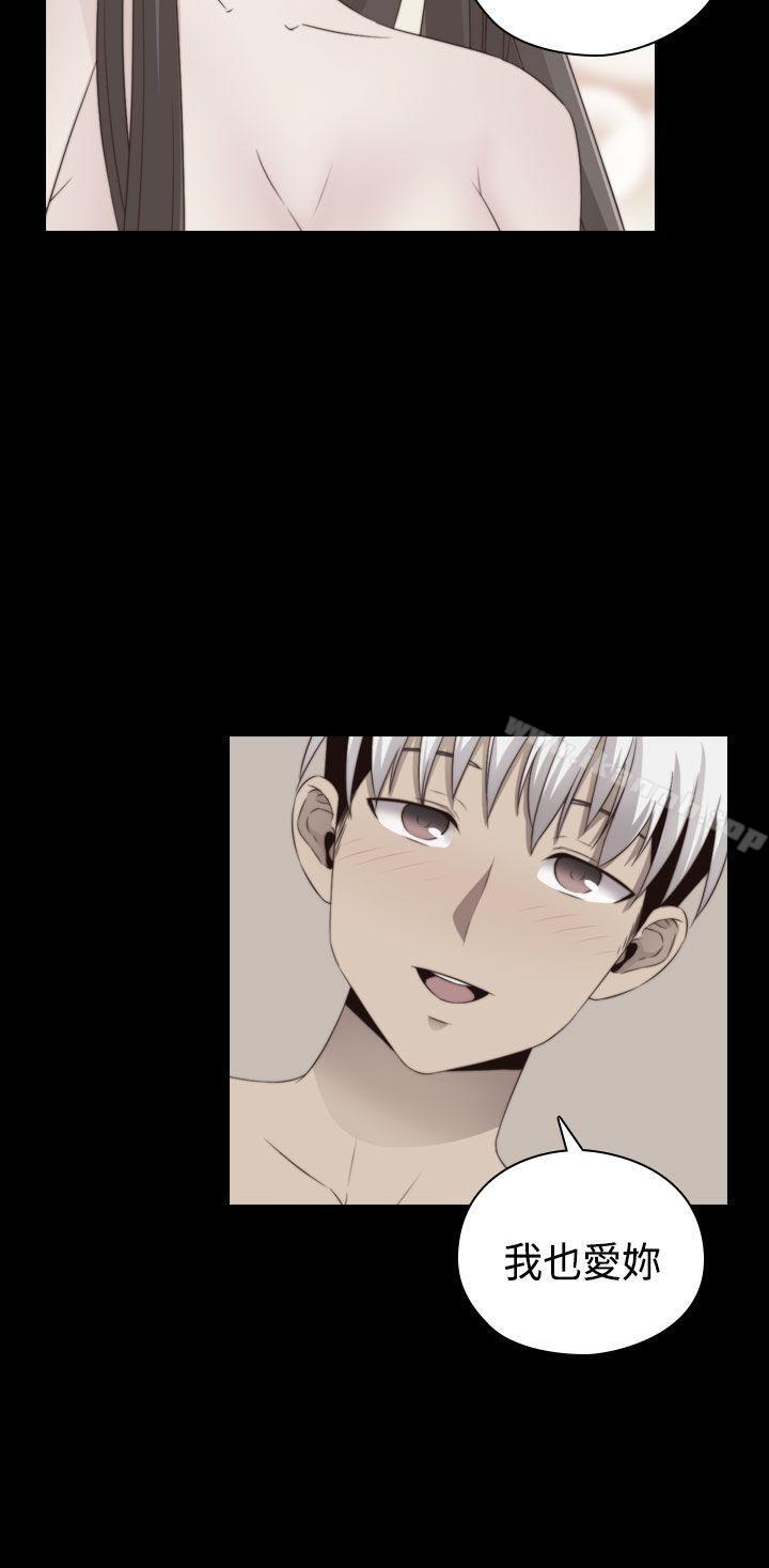 第66话-H校园-Dasum , Puutaro（第8张）