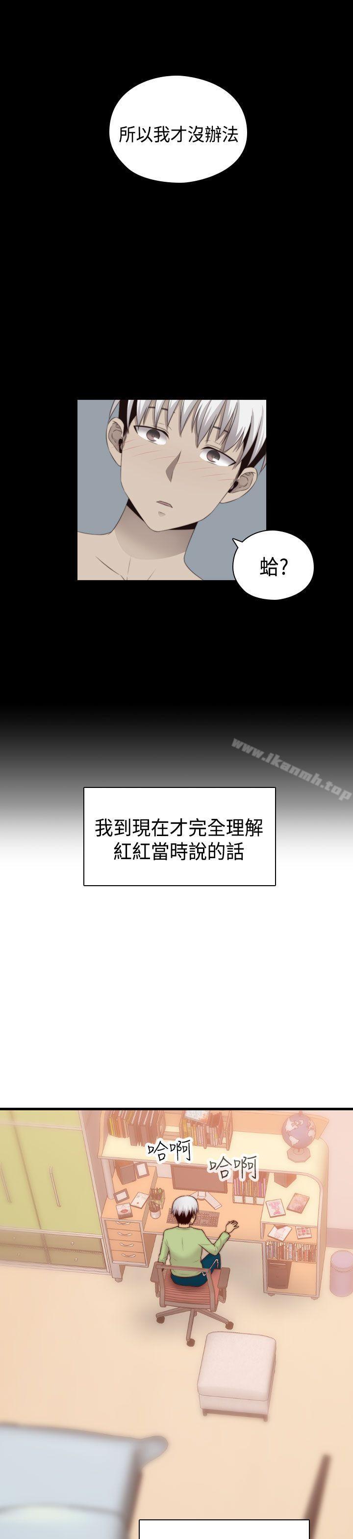 第66话-H校园-Dasum , Puutaro（第9张）