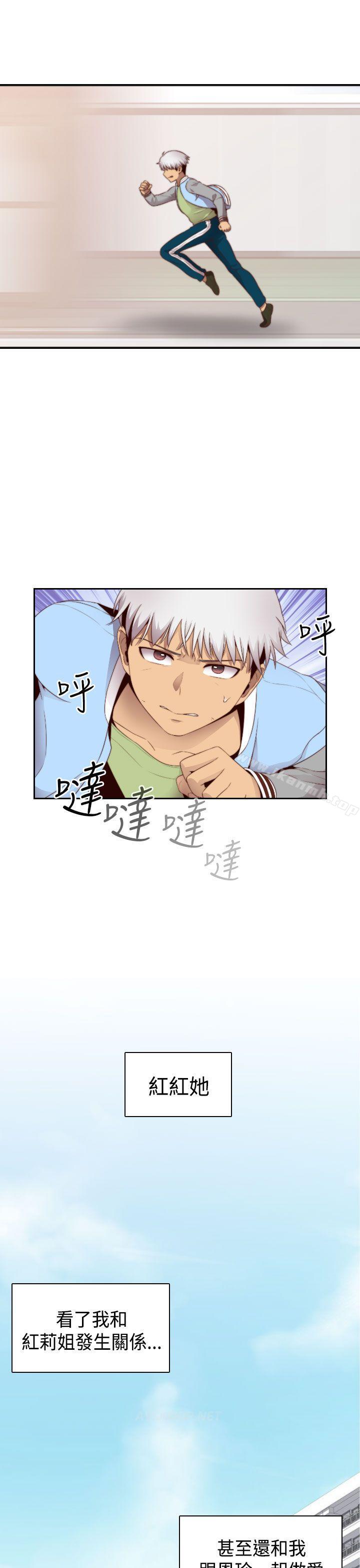 第66话-H校园-Dasum , Puutaro（第19张）