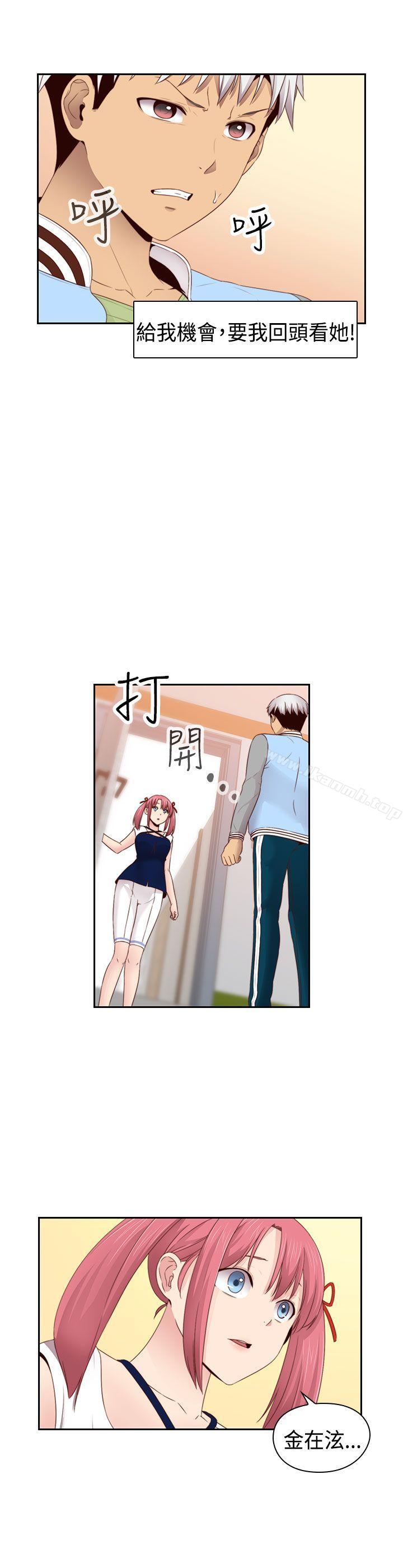 第66话-H校园-Dasum , Puutaro（第21张）