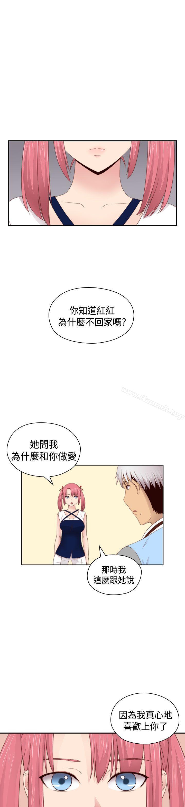 第66话-H校园-Dasum , Puutaro（第27张）
