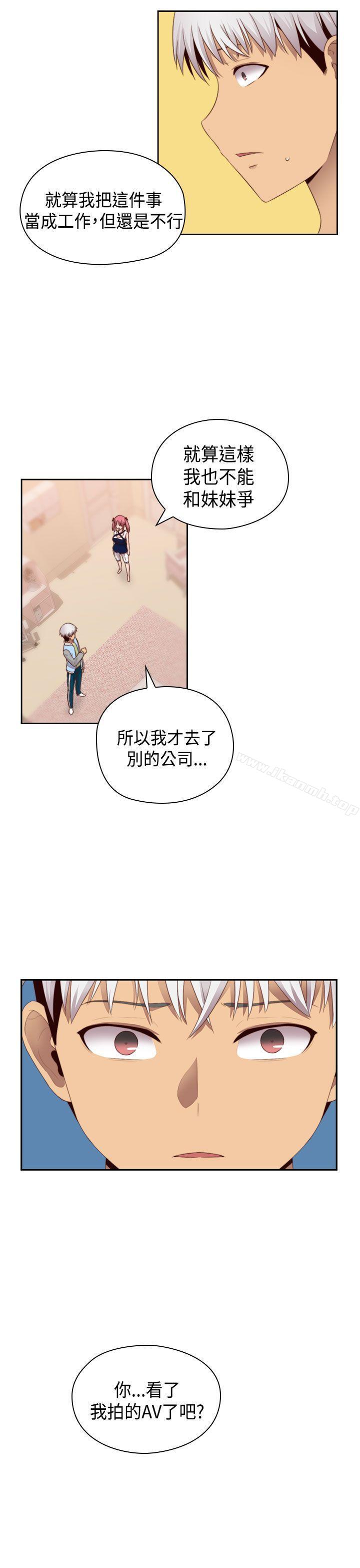 第66话-H校园-Dasum , Puutaro（第29张）