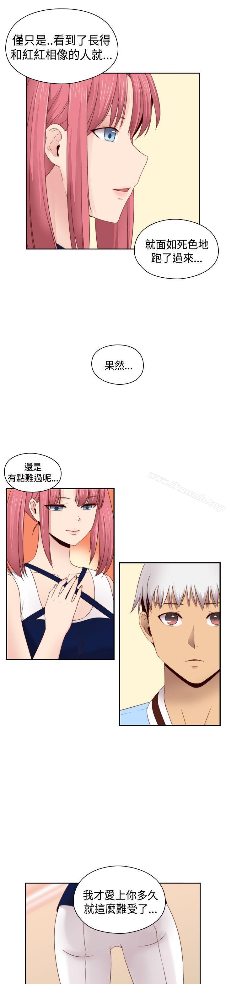 第66话-H校园-Dasum , Puutaro（第31张）
