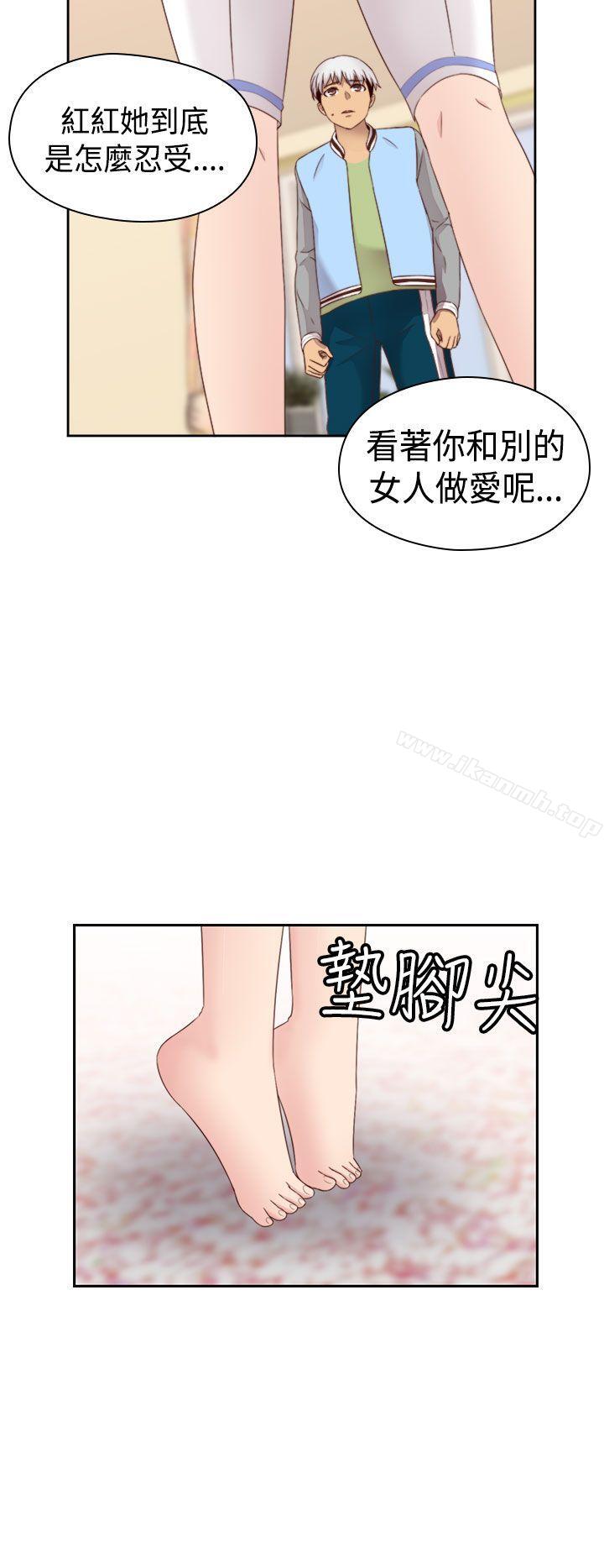 第66话-H校园-Dasum , Puutaro（第32张）