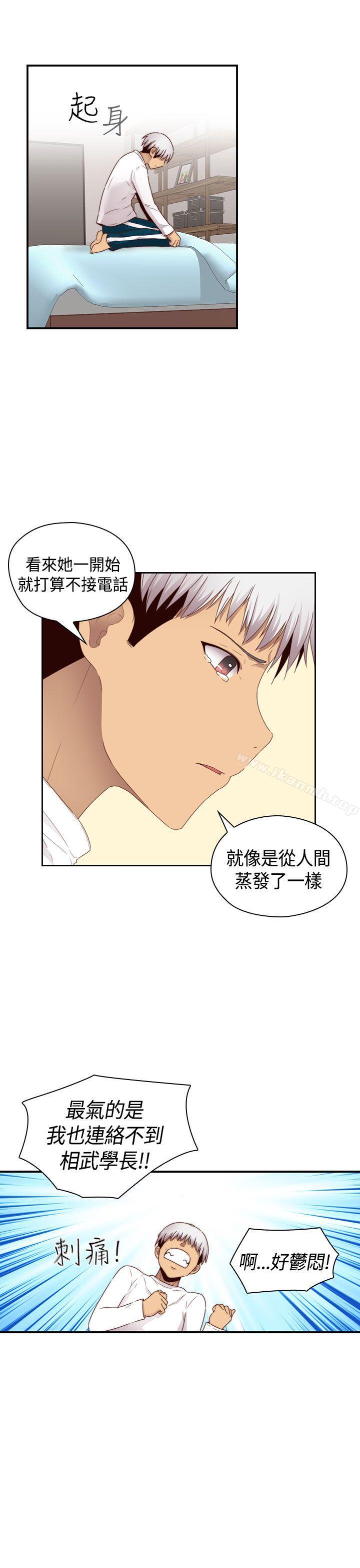 第67话-H校园-Dasum , Puutaro（第10张）