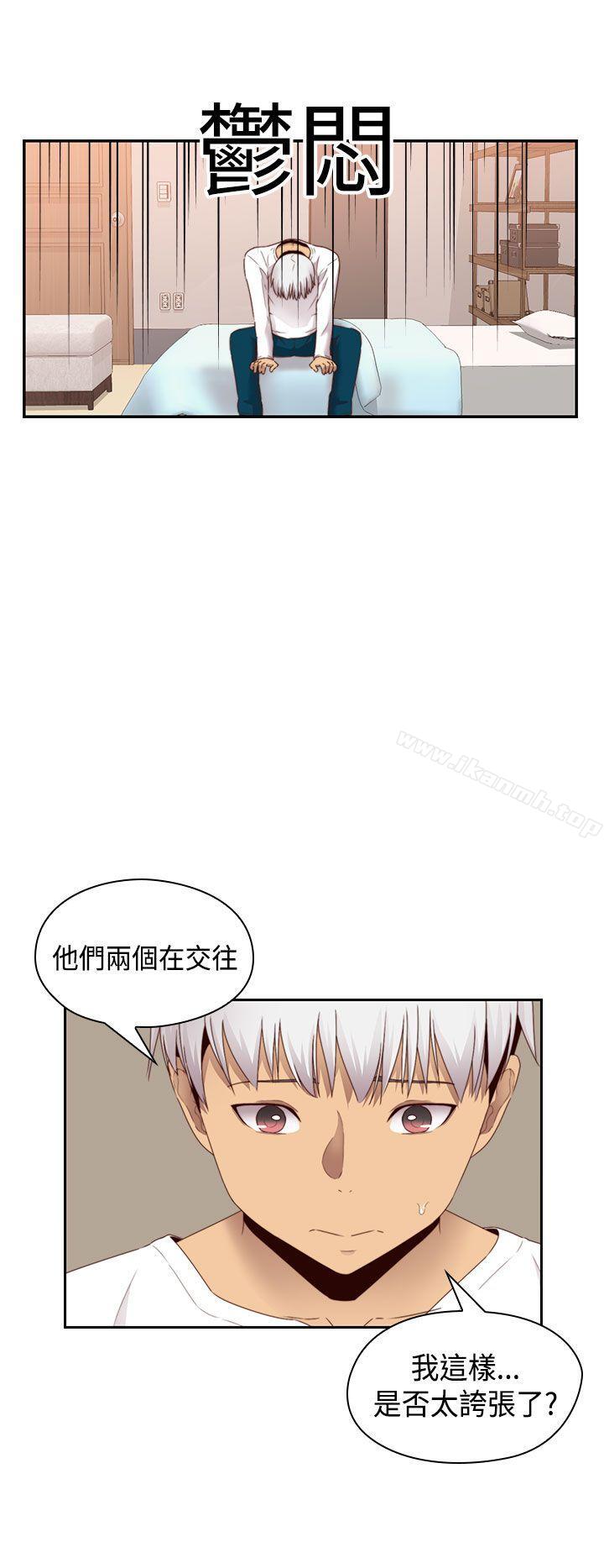 第67话-H校园-Dasum , Puutaro（第11张）