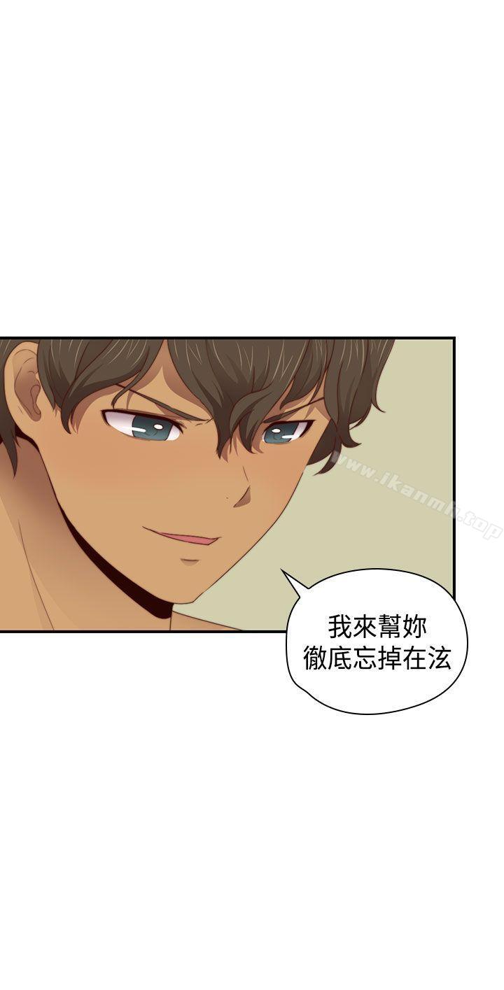 第67话-H校园-Dasum , Puutaro（第13张）