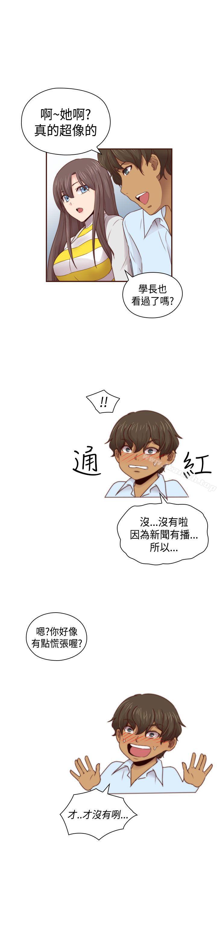 第68话-H校园-Dasum , Puutaro（第9张）