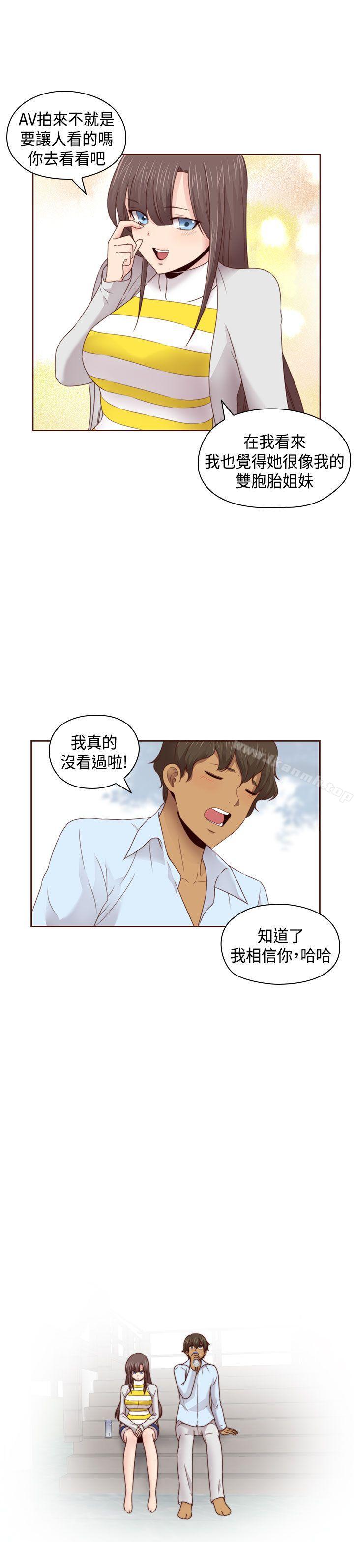第68话-H校园-Dasum , Puutaro（第11张）