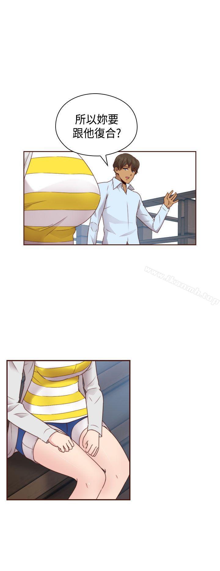 第68话-H校园-Dasum , Puutaro（第21张）