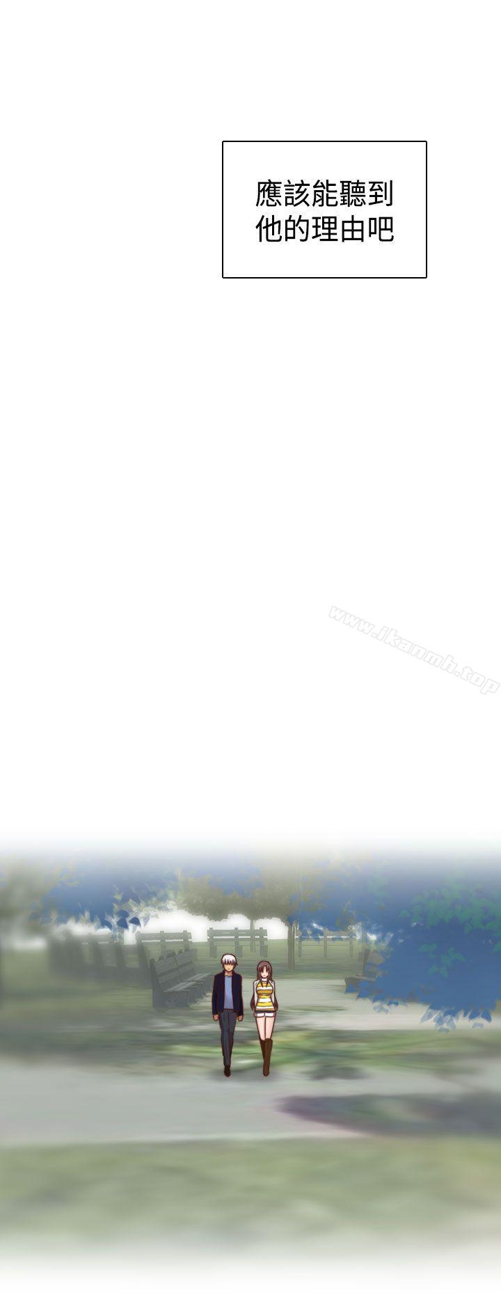 第68话-H校园-Dasum , Puutaro（第29张）