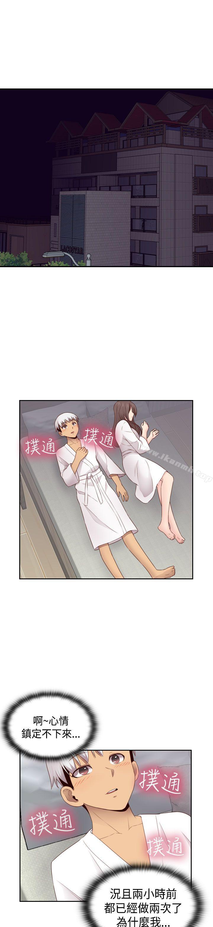 第69话-H校园-Dasum , Puutaro（第2张）