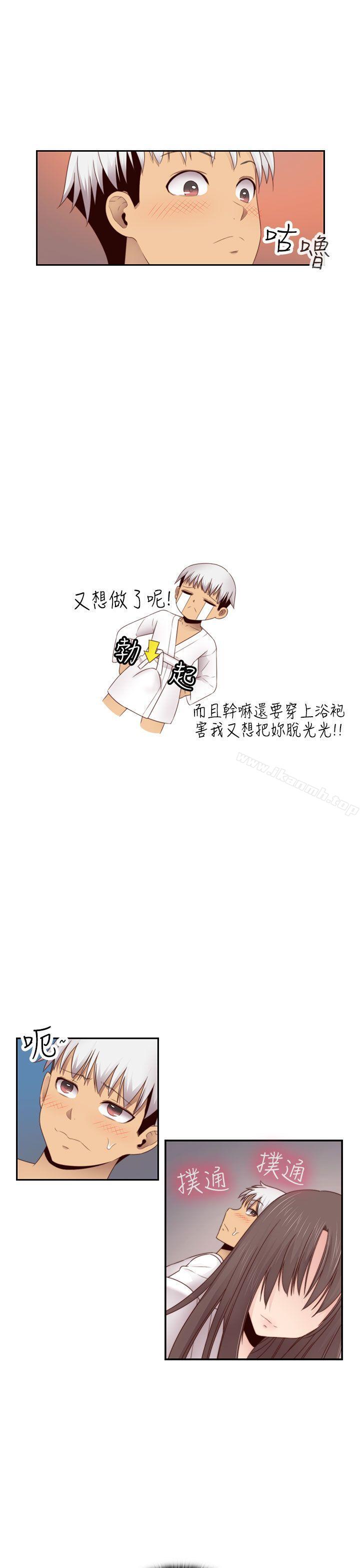 第69话-H校园-Dasum , Puutaro（第4张）