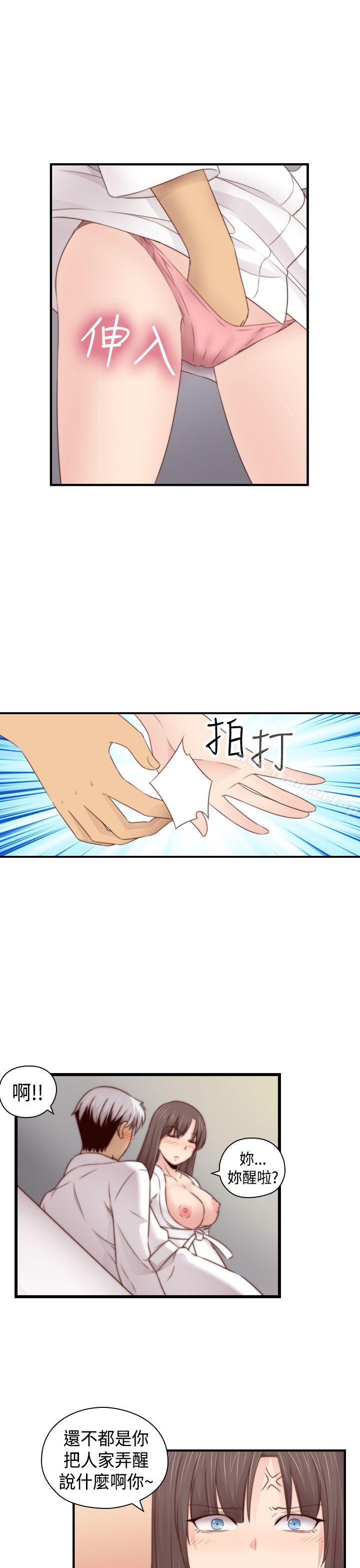 第69话-H校园-Dasum , Puutaro（第8张）