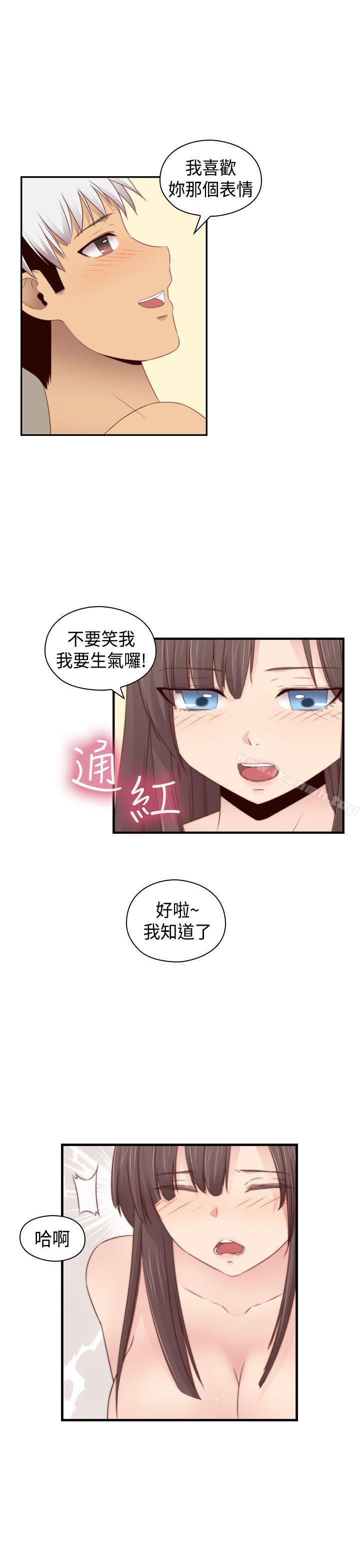 第69话-H校园-Dasum , Puutaro（第14张）