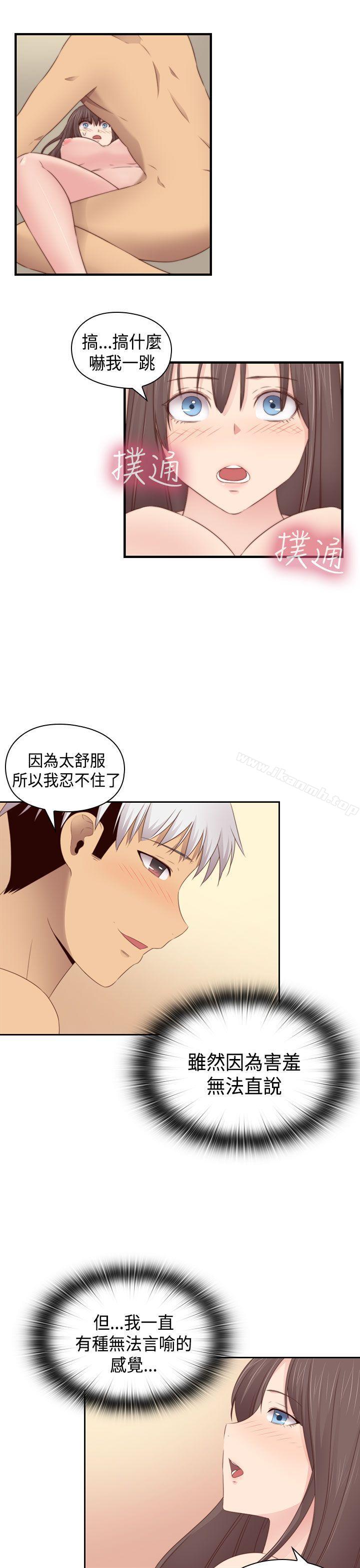第69话-H校园-Dasum , Puutaro（第16张）