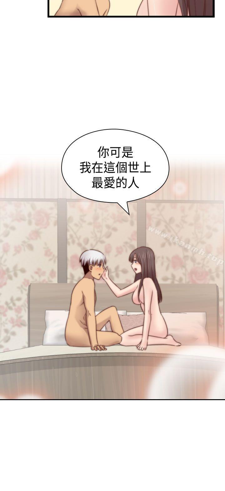 第69话-H校园-Dasum , Puutaro（第23张）